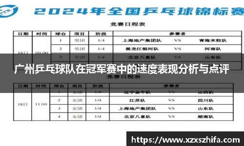 Mksport体育app官网入口