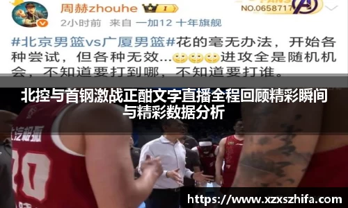 Mksport体育app官网入口