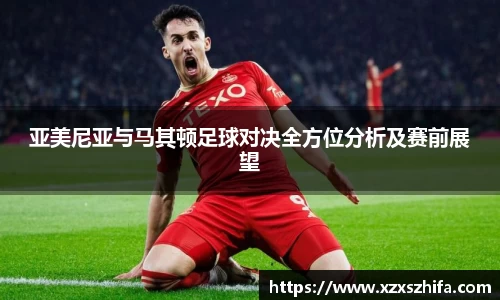 Mksport体育app官网入口