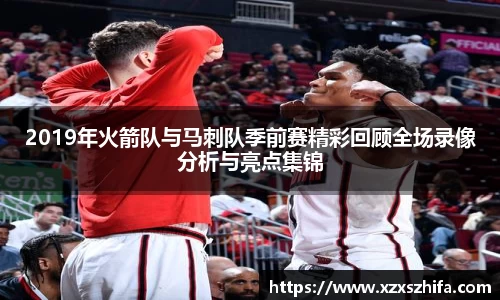 Mksport体育app官网入口