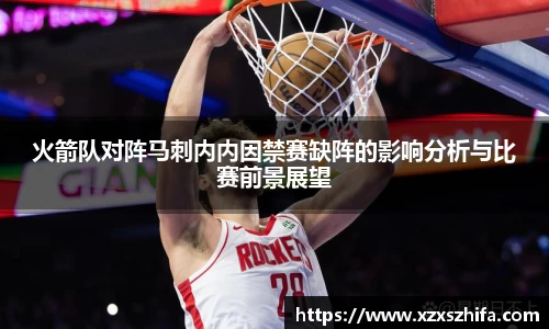 Mksport体育app官网入口