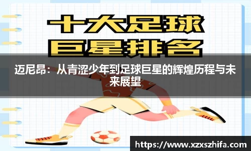 Mksport体育app官网入口