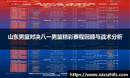 Mksport体育app官网入口