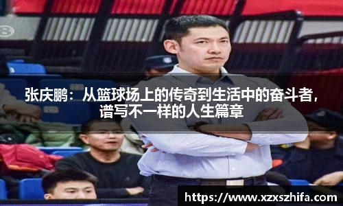 Mksport体育app官网入口