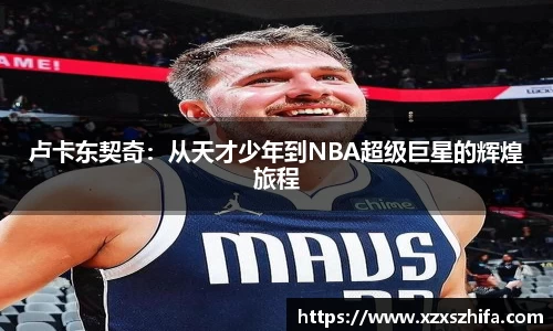 Mksport体育app官网入口