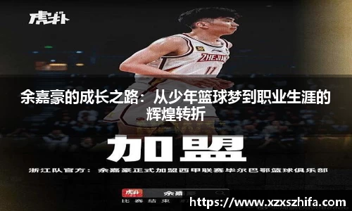 Mksport体育app官网入口