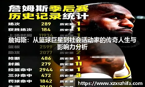 Mksport体育app官网入口