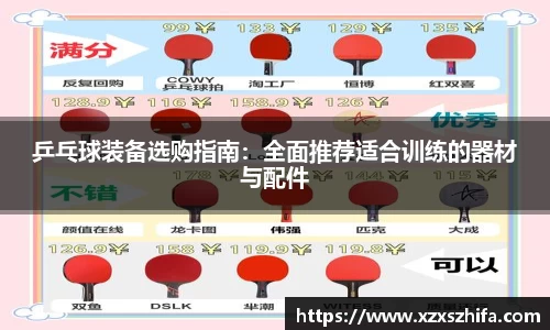 Mksport体育app官网入口