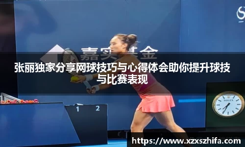 Mksport体育app官网入口